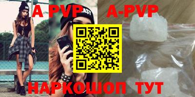 спиды Бузулук