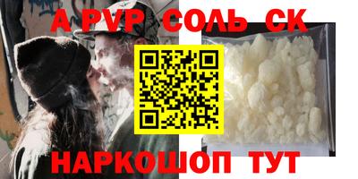 спиды Бузулук