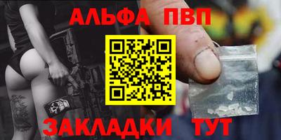 apvp Бугуруслан