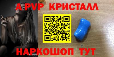 apvp Бугуруслан