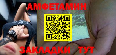 стаф Будённовск