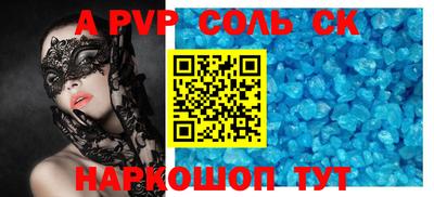 стаф Будённовск