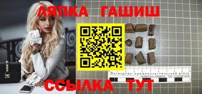 спиды Бузулук