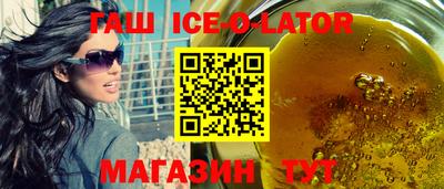 спиды Бузулук