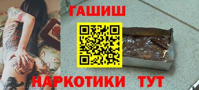 эйфоретик Будённовск