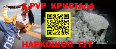 apvp Бугуруслан