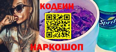 стаф Будённовск
