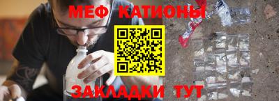 эйфоретик Будённовск