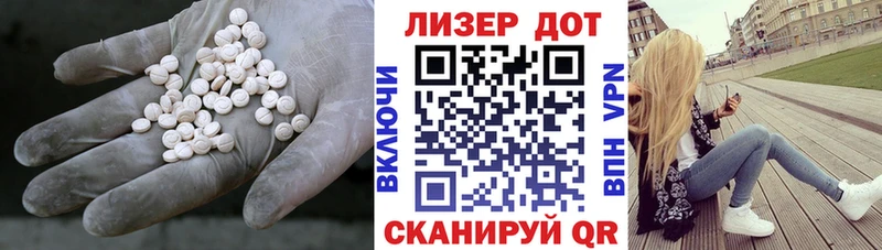 даркнет как зайти  Гай  ЛСД экстази кислота 