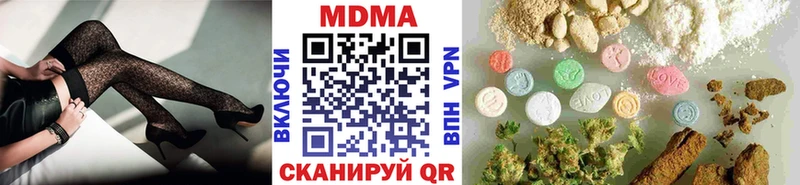 мега   Гай  МДМА VHQ  наркошоп 