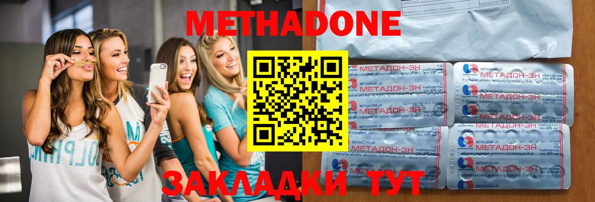 МАРИХУАНА Гай