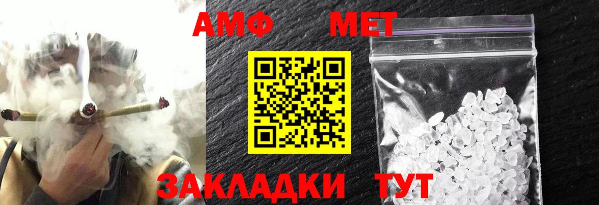 Первитин витя Гай