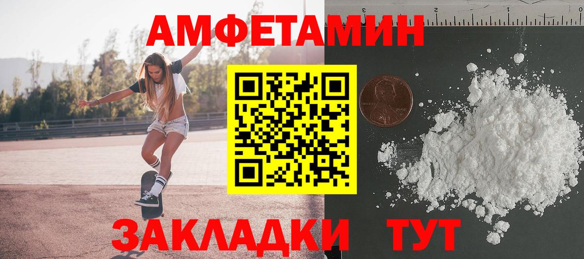 Первитин мет  Вход с VPN  Гай 