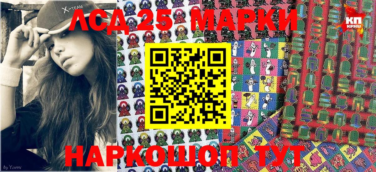 Наркотические марки  Гай  Марки N-bome 1,5мг 