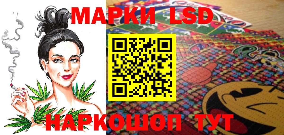 Гай  Наркотические марки 1500мкг  Марки NBOMe  Вход с VPN 