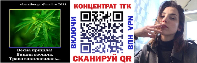 ТГК жижа где купить наркоту Гай