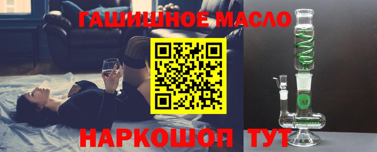 Дистиллят ТГК THC oil  Вход с VPN  Гай 