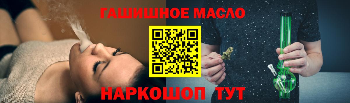 Дистиллят ТГК концентрат Гай