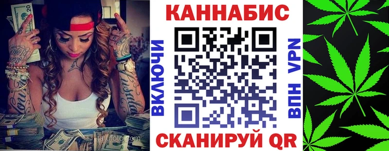Бошки Шишки LSD WEED  мориарти состав  Гай  где купить наркоту 