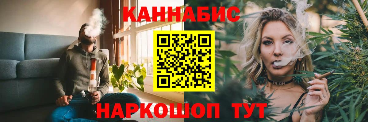 Шишки марихуана гибрид  Конопля VHQ  Гай 