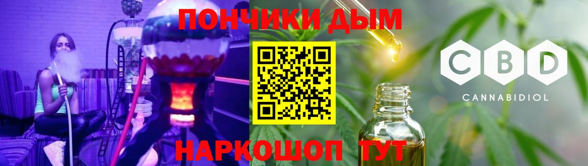 Марихуана Bruce Banner Гай