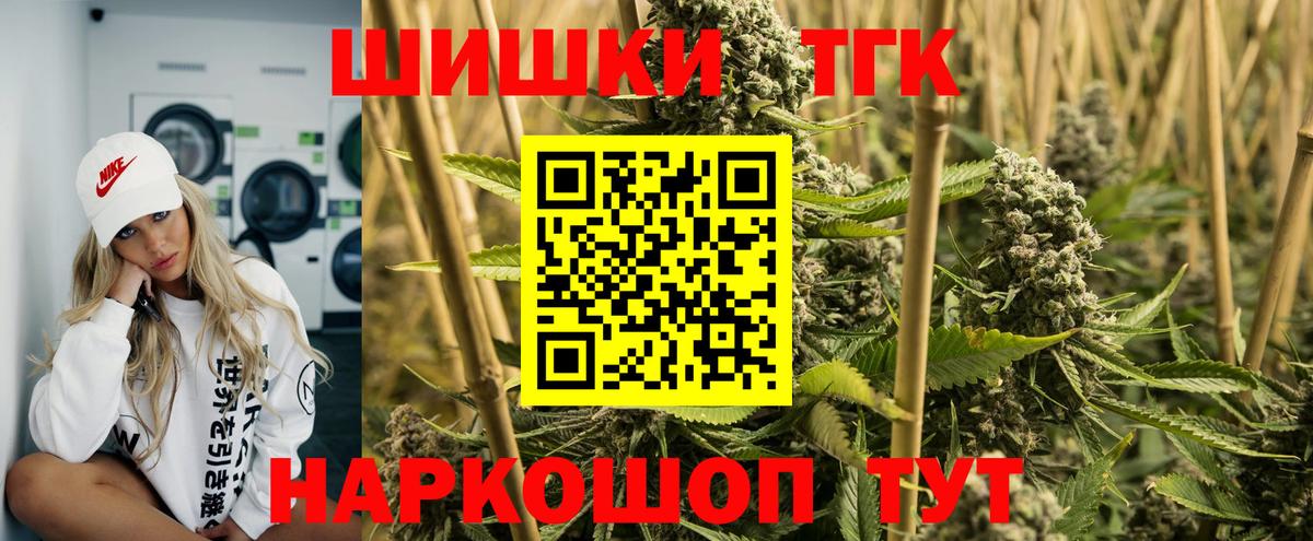 Конопля MAZAR  Бошки марихуана марихуана  Вход с VPN  Гай  Шишки марихуана VHQ 